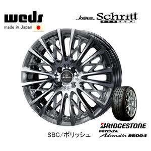 ウェッズ クレンツェ Schritt 855EVO シュリット 855エボ 軽自動車 5.5J-16...