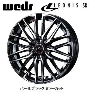 WEDS LEONIS SK ウェッズ レオニス エスケイ コンパクトカー 5.5J-15 +43/+50 4H100 パールブラック ミラーカット ４本セット 送料無料