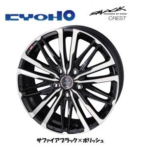 共豊 4本セット SMACK CREST スマック クレスト 15インチ リム幅5.5J