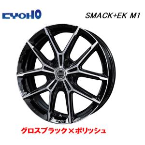 共豊 KYOHO SMACK+EK M1 6.0J-17 +40 4H100 グロスブラック×ポリッシュ