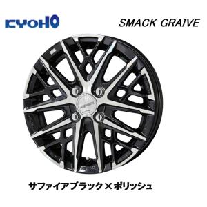 ホイール 4本 スペーシア カスタム/Z MK54S/MK94S Sport-FT ジャパン三