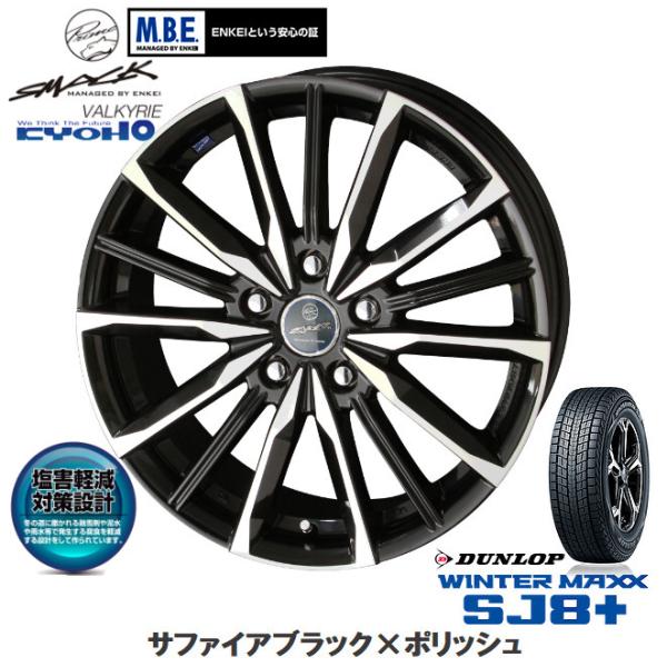 10/50系 C-HR ダンロップ WINTER MAXX SJ8+ 215/60R17 96Q &amp;...