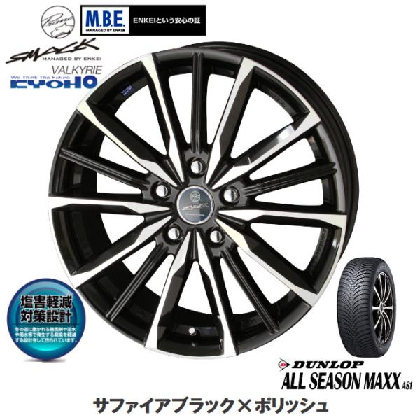 RV系 ヴェゼル ダンロップ ALL SEASON MAXX AS1 215/60R16 95H &amp;...