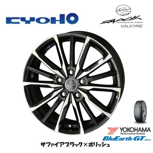 KYOHO ヴァルキリー ストレートナット用 50系 プリウス 6.5J-15 +40 5H100 ...