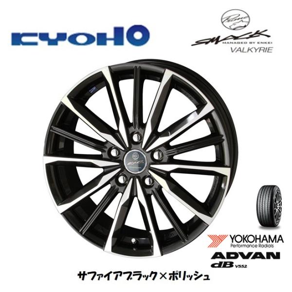 KYOHO ヴァルキリー ストレートナット用 50系 プリウス 6.5J-15 +40 5H100 ...