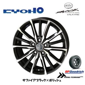 KYOHO SMACK スマック ヴァルキリー 7.0J-17 +38/+48/+53 5H100/114.3 サファイアブラック×ポリッシュ & BFGoodrich Trail-Terrain T/A 215/60R17｜bigrun-ichige-store