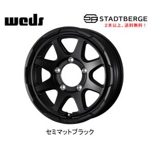 WEDS ウェッズ アドベンチャー STADTBERGE スタットベルク ジムニー 5.5J-16 +22 5H139.7 セミマットブラック １本価格 ２本以上ご注文にて送料無料｜bigrun-ichige-store