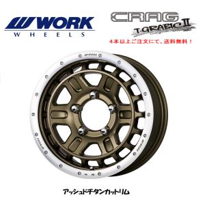 WORK CRAG T GRABIC IIの価格比較   みんカラ