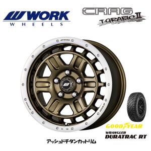 WORK CRAG T-GRABIC 2 ワーク ティーグラビック ツー 7.0J-16 +38 5H114.3 アッシュドチタンカットリム & グッドイヤー ラングラー DURA TRAC RT 225/75R16｜bigrun-ichige-store