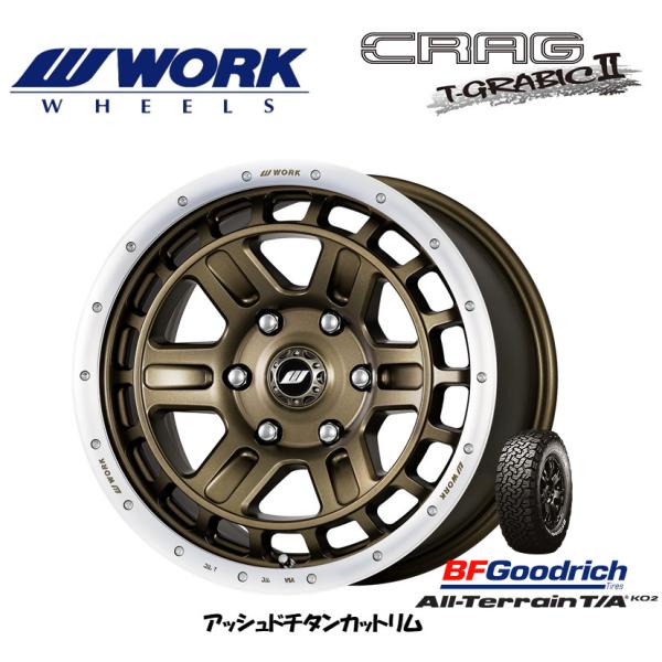 WORK CRAG T-GRABIC 2 ワーク ティーグラビック ツー 8.0J-17 +20 6...