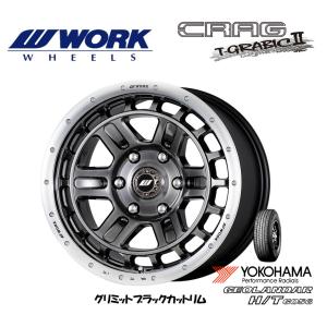 WORK CRAG T-GRABIC 2 ワーク Tグラビック ツー 150プラド 8.0J-17 +20 6H139.7 グリミットブラックカットリム & ヨコハマ ジオランダー H/T G056 265/65R17｜bigrun-ichige-store