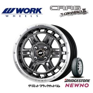 WORK CRAG T-GRABIC 2 クラッグ ティーグラビック ツー 軽自動車 5.0J-15 +45 4H100 グリミットブラックカットリム & ブリヂストン ニューノ 165/50R15｜bigrun-ichige-store