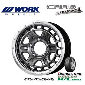 WORK T-GRABIC 2 ティーグラビック ツー ジムニー 5.5J-16 +20/±0 5H139.7 グリミットブラックカットリム & ブリヂストン デューラー H/L 850 175/80R16｜bigrun-ichige-store