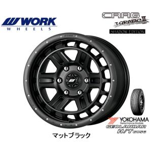 WORK ワーク CRAG T-GRABIC II SHADOW EDITION 150系 プラド 8.0J-17 +20 6H139.7 マットブラック & ヨコハマ ジオランダー H/T G056 265/65R17｜bigrun-ichige-store