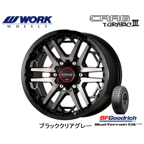 WORK CRAG T-GRABIC III ワーク ティーグラビック スリー 8.0J-17 +2...