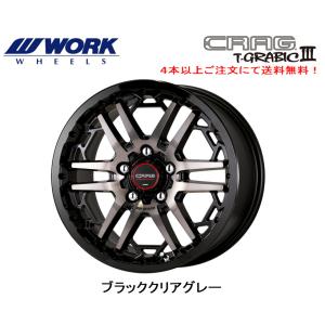 WORK CRAG T-GRABIC III ワーク ティーグラビック スリー デリカD5 7.0J-16 +38 5H114.3 ブラッククリアグレー １本価格 ４本以上ご注文にて送料無料｜bigrun-ichige-store