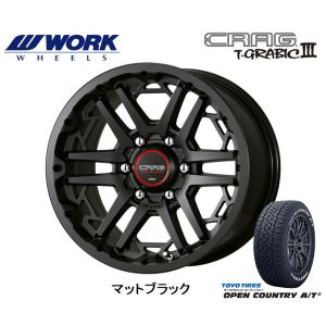 WORK CRAG T-GRABIC III ワーク ティーグラビック スリー 8.0J-17 +20 6H139.7 マットブラック & トーヨー オープンカントリー A/T III 285/70R17｜bigrun-ichige-store