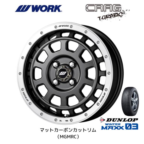 ダンロップ WINTER MAXX 03 165/50R15 73Q &amp; WORK CRAG T-G...