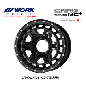 共豊 KYOHO STEINER EMX 軽自動車 4.5J-15 +45 4H100 ディープガン
