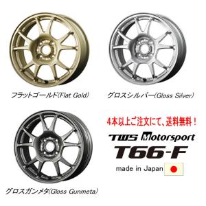 TWS TWS Motorsport T66-F モータースポーツ T66 エフ 86&BRZ専用 7.0J