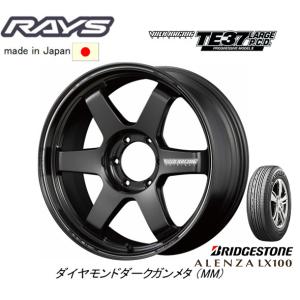 RAYS レイズ VOLK Racing TE37 LARGE P.C.D. PM II ランクル300 9.0J-18 +50 6H139.7 ダイヤモンドダークガンメタ & ブリヂストン アレンザ LX100 265/65R18｜bigrun-ichige-store