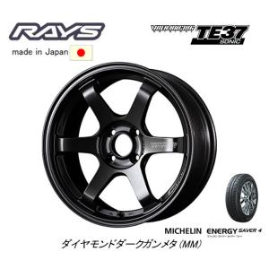 RAYS レイズ ボルクレーシング TE37 SONIC 軽自動車 5.5J-15 +45 4H100 ダイヤモンドダークガンメタ & ミシュラン エナジーセイバー 4 165/55R15｜bigrun-ichige-store