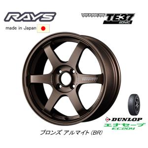 RAYS VOLK Racing レイズ ボルクレーシング TE37 SONIC 6.0J-16 +42 4H100 ブロンズ アルマイト & ダンロップ エナセーブ EC204 185/55R16｜bigrun-ichige-store