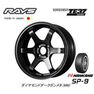 RAYS VOLK Racing レイズ ボルクレーシング TE37 SONIC 軽自動車 5.5J-16 +45 4H100 ダイヤモンドダークガンメタ & ナンカン SP-9 165/45R16｜bigrun-ichige-store