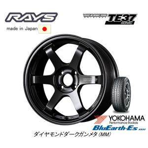 RAYS VOLK Racing ボルクレーシング TE37 SONIC 軽自動車 5.0J-15 +45 4H100 ダイヤモンドダークガンメタ & ヨコハマ ブルーアース Es ES32 165/65R15｜bigrun-ichige-store