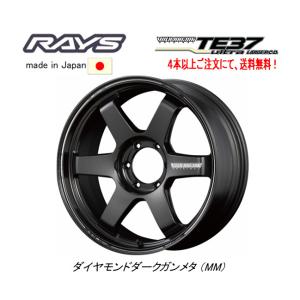 te37sb その2 RAYS レイズ VOLK RACING TE37SB 200系 ハイエース 6.5J-17 +37 6H139