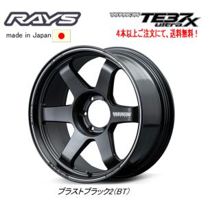 ランクル300　レイズ　TE37　スタッドレス4本セット ランクル300 レイズ TE37 スタッドレス4本セット