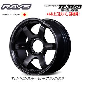 RAYS レイズ VOLK Racing TE37SB 200系 ハイエース 8.0J-18 +38 6H139