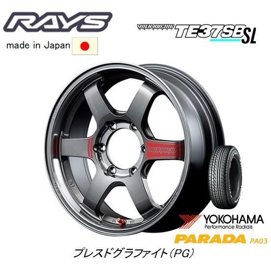 RAYS レイズ VOLK Racing TE37SB SL 200系 ハイエース 8.0J-18 ...