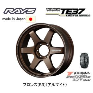 RAYS レイズ VOLK Racing TE37 Ultra LARGE P.C.D. ランクル3...