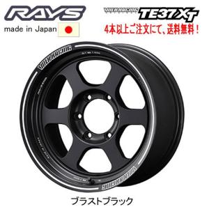 RAYS VOLK Racing レイズ ボルクレーシング TE37XT 200系 ハイエース 6.5J-16 +38 6H139.7 ブラストブラック BC １本価格 ４本以上ご注文にて送料無料