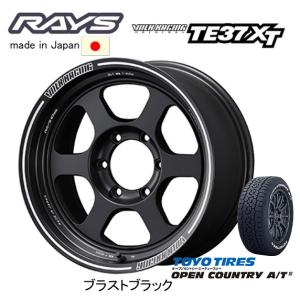 RAYS VOLK Racing TE37XT レイズ ボルクレーシング TE37 XT 8.5J-17 -10 6H139.7 ブラストブラック BC & トーヨー オープンカントリー A/T III 265/70R17｜bigrun-ichige-store