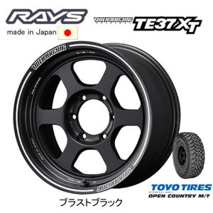 RAYS VOLK Racing TE37XT レイズ ボルクレーシング TE37 XT 8.5J-17 -10 6H139.7 ブラストブラック BC & トーヨー オープンカントリー M/T 265/70R17｜bigrun-ichige-store