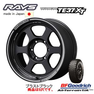 RAYS VOLK Racing TE37XT レイズ ボルクレーシング TE37 XT 8.0J-...