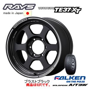 RAYS VOLK Racing TE37XT レイズ ボルクレーシング TE37 XT 8.0J-16 ±0 5H150 ブラストブラック BC & ファルケン ワイルドピーク A/T3W 265/75R16｜bigrun-ichige-store