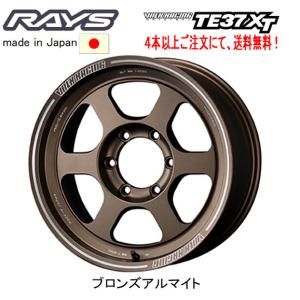 RAYS ハイエース レイズ ボルクレーシング TE37XT 16インチ 6.5J 6H139