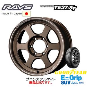 RAYS VOLK Racing TE37XT レイズ ボルクレーシング TE37 XT 8.0J-16 ±0 5H150 ブロンズアルマイト BR & グッドイヤー E-Grip SUV HP01 275/70R16｜bigrun-ichige-store