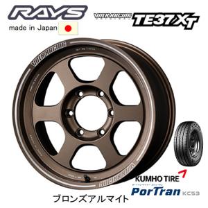 RAYS/TE37XT/17inch/139.7/6穴/8J+20/4本セット RAYS レイズ VOLK RACING TE37XT 200系 ハイエース 6.5J-16 +38 6H139