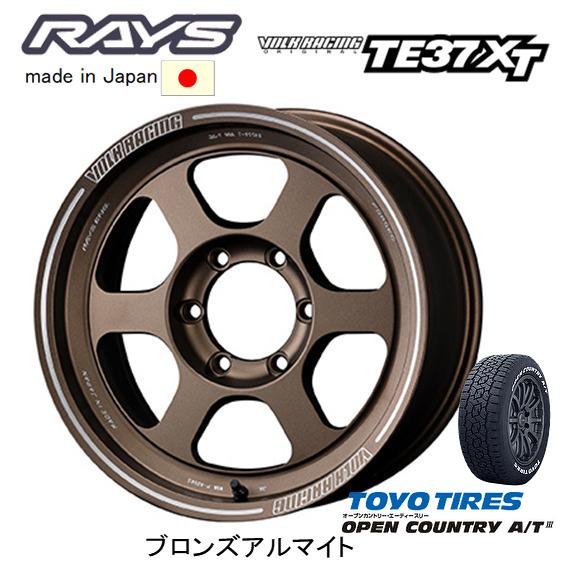 RAYS VOLK Racing ボルクレーシング TE37 XT 200系 ハイエース 6.5J-...