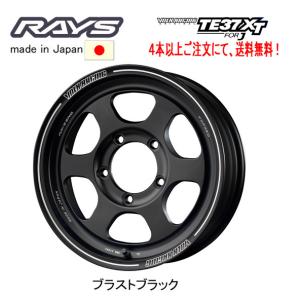 ③Rays ボルクレーシングTE37 オープンカントリー ハイエース】RAYS TE37XT×オプカンRTで軽量オフロードスタイルへ