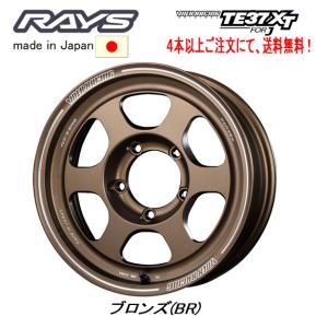 RAYS オプションカラー無料 RAYS VOLK RACING TE37XT for J UL