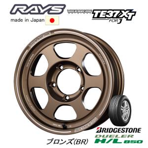 RAYS レイズ VOLK Racing TE37XT for J ジムニー シエラ 6.0J-16 -5 5H139.7 ブロンズアルマイト & ブリヂストン デューラー H/L 850 215/65R16｜bigrun-ichige-store