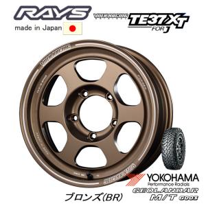 RAYS レイズ VOLK Racing TE37XT for J ジムニー O/F付 6.0J-16 -5 5H139.7 ブロンズアルマイト & ヨコハマ ジオランダー M/T G003 195R16C｜bigrun-ichige-store