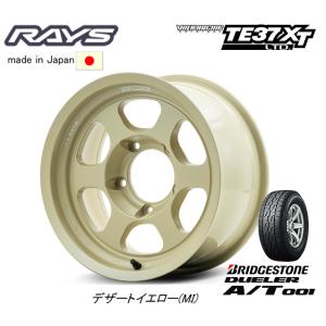 RAYS VOLK Racing レイズ ボルクレーシング TE37XT LTD リミテッド 8.0J-16 ±0 5H150 デザートイエロー & ブリヂストン デューラー A/T 001 275/70R16｜bigrun-ichige-store