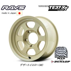 RAYS VOLK Racing レイズ ボルクレーシング TE37XT LTD リミテッド 8.0J-16 ±0 5H150 デザートイエロー & ダンロップ グラントレック MT2 265/70R16