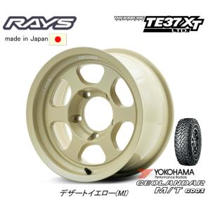 RAYS VOLK Racing レイズ ボルクレーシング TE37XT LTD リミテッド 8.0...